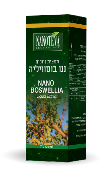 boswellia לבונה